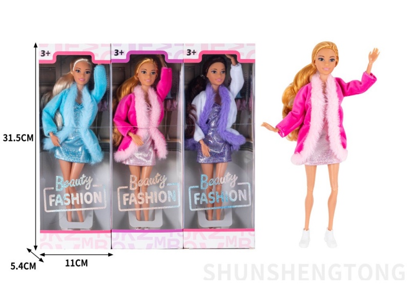 Fashionable Sweater Set: 11.5-Inch Heavy, 11-Joint Brown Doll Princess