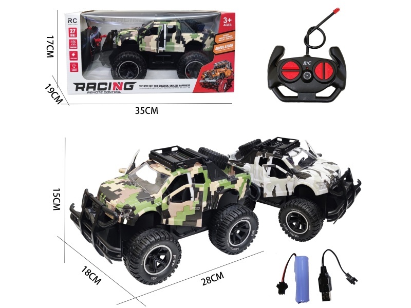 1:14 Military Door-Opening Pickup Four-Way Off-Road Remote Control Vehicle