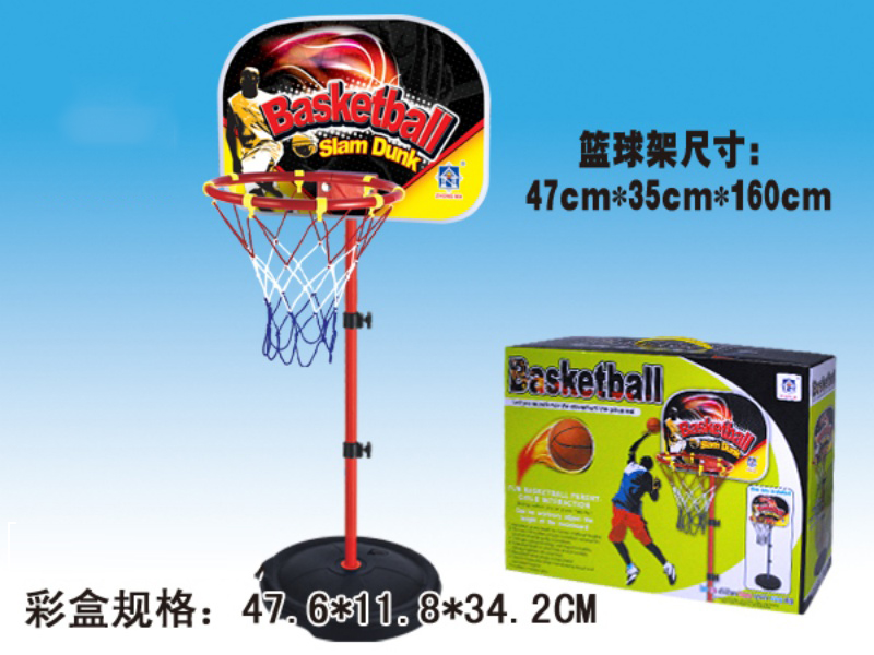 Basketball Stand (English Version)