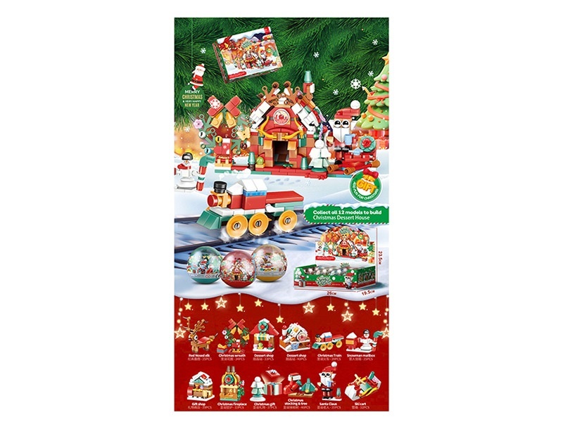 12-In-1 Christmas Series Small Lego-Style Building Blocks