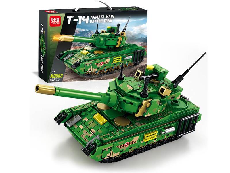 T-14 Main Battle Tank Building Blocks(342PCS)