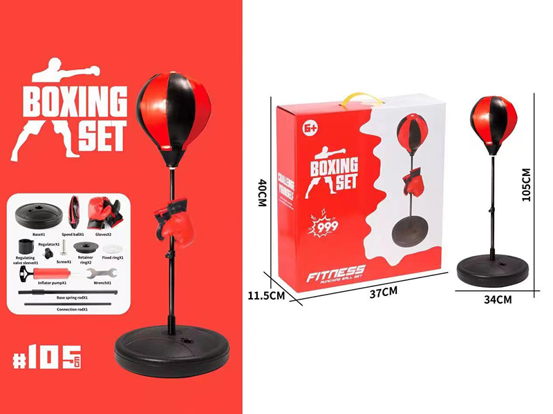 105cm Boxing Set