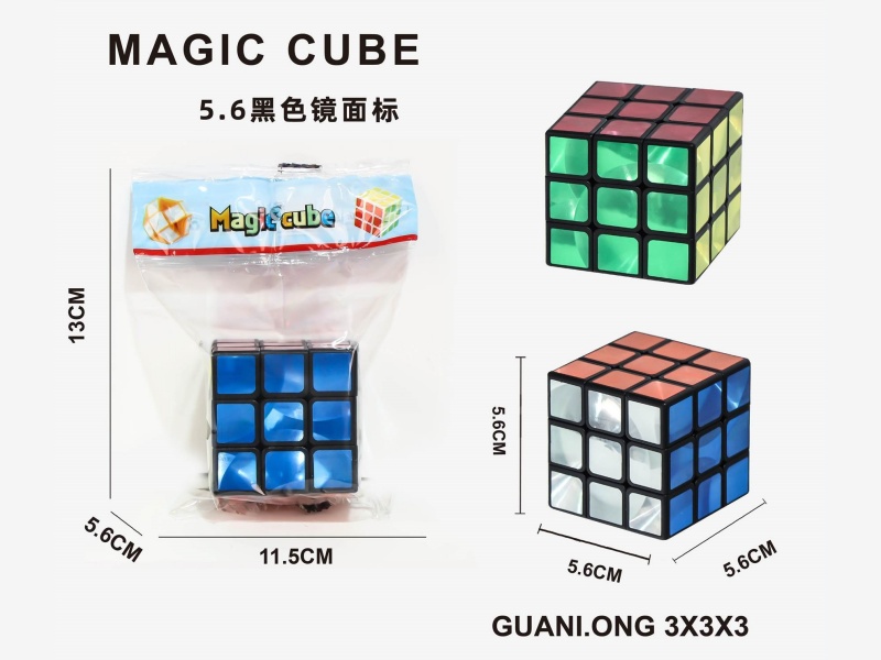 5.6 Black Rubik'S Cube Pp Material (Mirror Label)