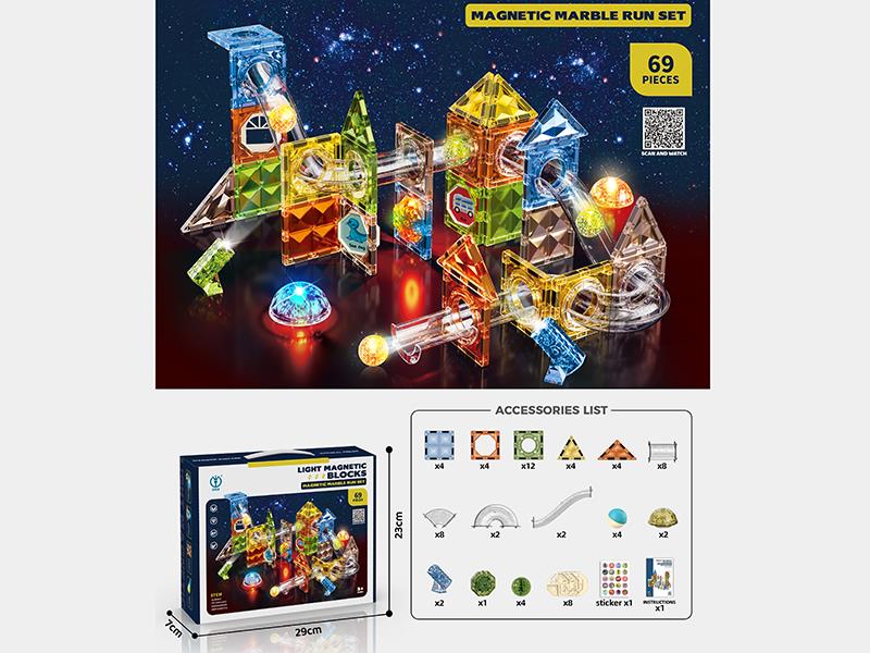 69PCS Magnetic Marble Run Building Blocks(With Lights)