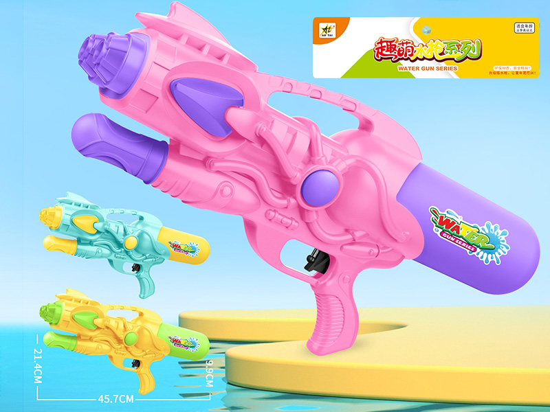 Solid Color Water Gun