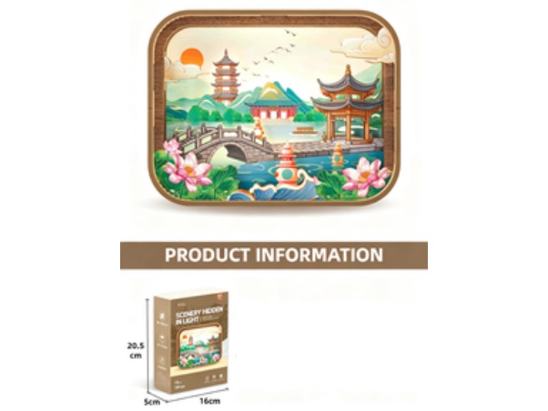 3D Jigsaw Puzzle Series: West Lake