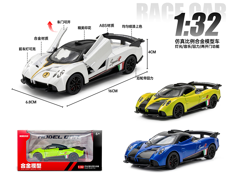 1:32 Alloy Sports Car Model(Door Open, Pull Back, Light&Music)