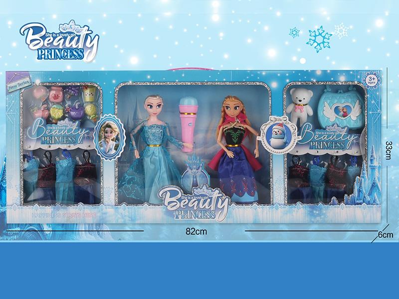 Frozen Series 11.5" Solid Joint Doll Set