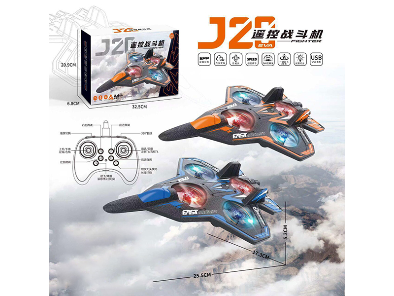 Remote-Controlled Combat Aircraft