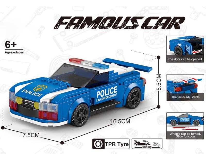 Building Blocks Car Series - Simulated Police Car + Container Display Box(248pcs)