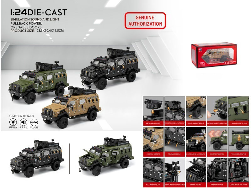 1:24 Official Authorized Saber-Toothed Tiger Armored Vehicle (Street Car Version)