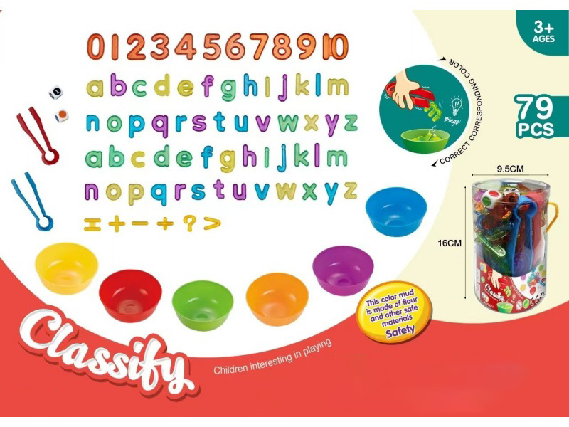 Early Education And Educational Toys