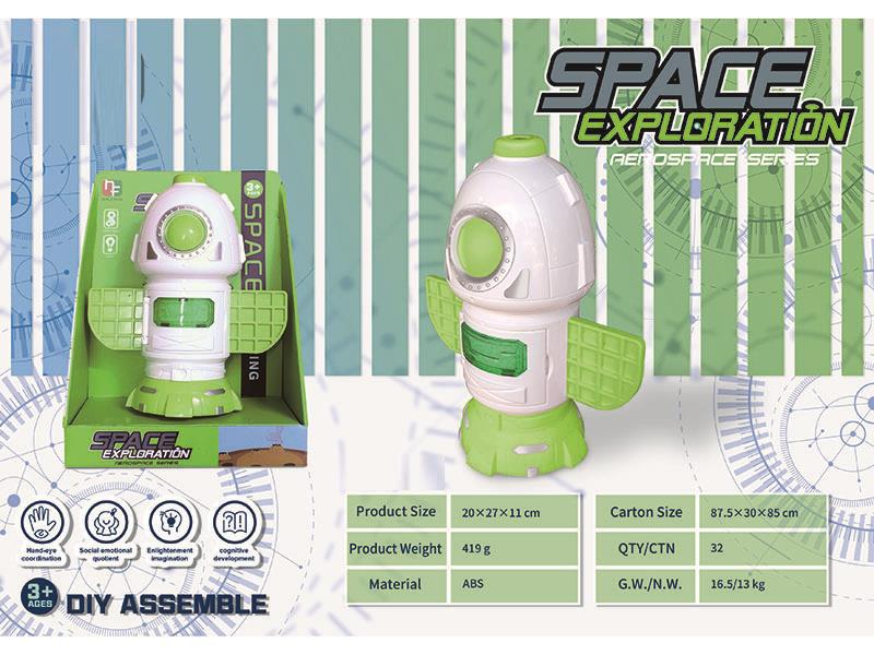 Three-Section Return Capsule *1 (The Middle Section Of The Return Capsule With Left And Right Doors And Up And Down Doors Will Be Randomly Dispatched)