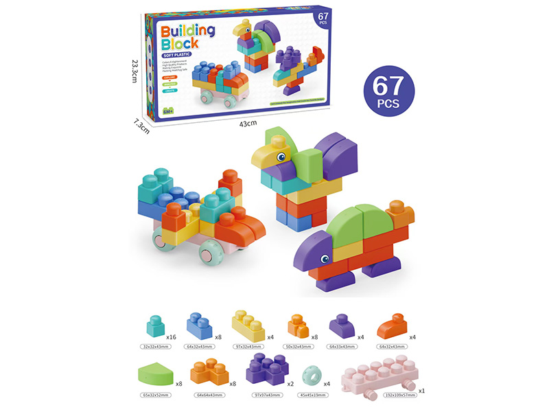 Soft Plastic Building Blocks 67pcs