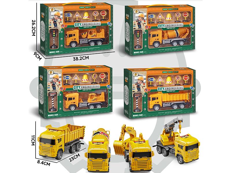 Inertial Engineering Vehicle