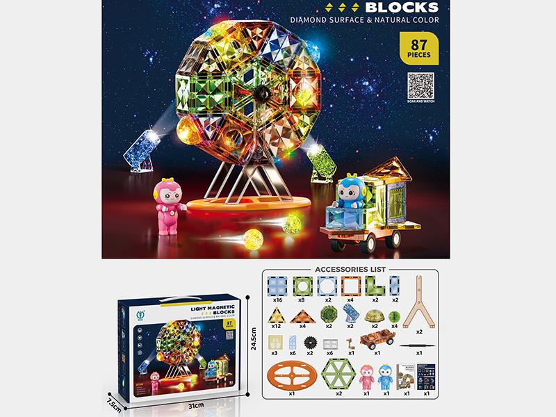 Diamond Surface Magnetic Building Blocks(With Lights)87pcs