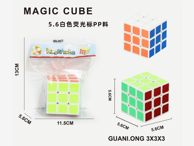 (Fluorescent Label) 5.6 White Rubik'S Cube