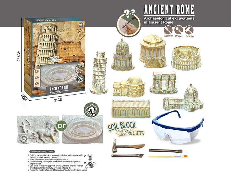 Ancient Rome Archaeological Excavation Toy