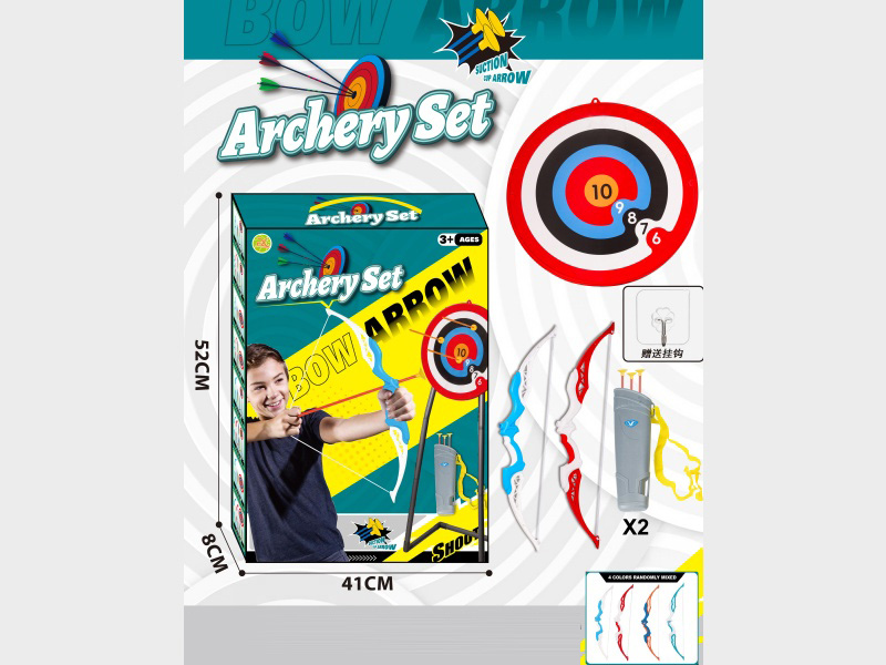 38Cm Wall-Mounted Double Bow And Arrow Set With Target Plate