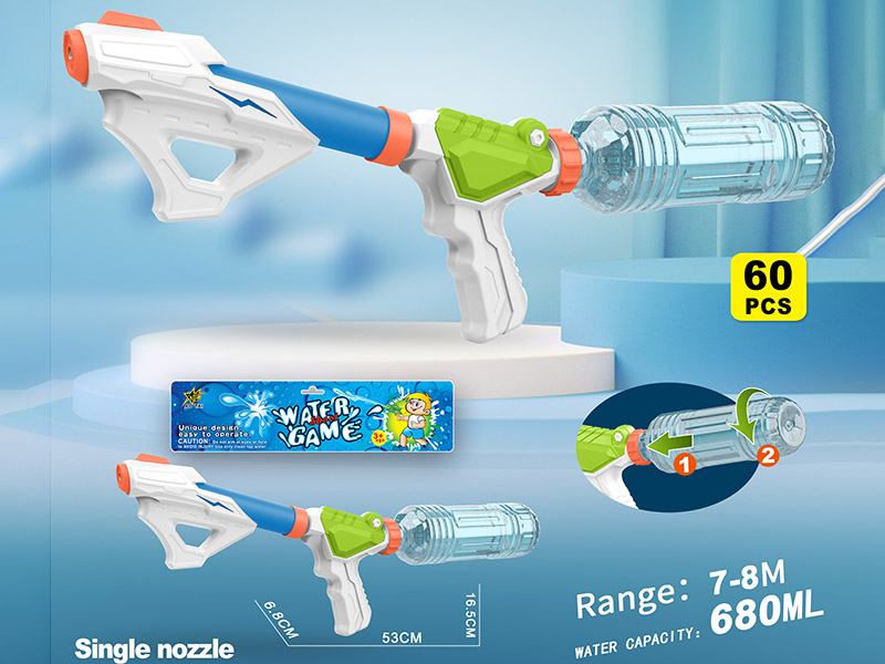 Water Gun