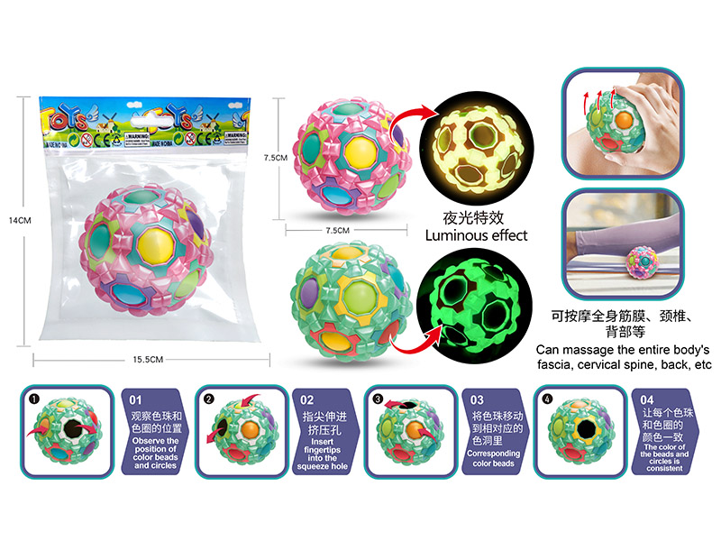 Luminous Fascia Massage Ball(Without Rotation Function)