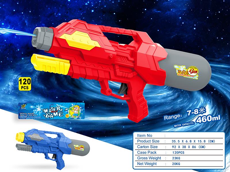 Water Gun