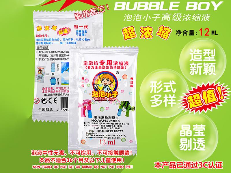 12ML Concentrate For Automatic Bubble Gun