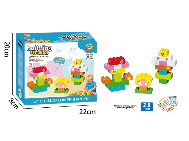 Little Sunflower Building Block Garden