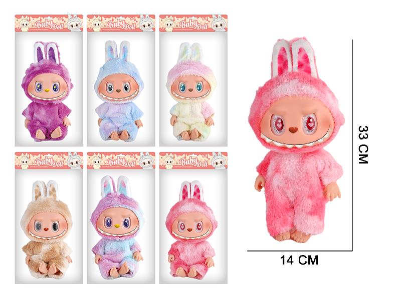 12.5" 5 Joints 5D Eyes PVC Vinyl Plush Labubu Doll With Theme Music