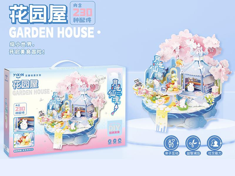 DIY Scene Garden House