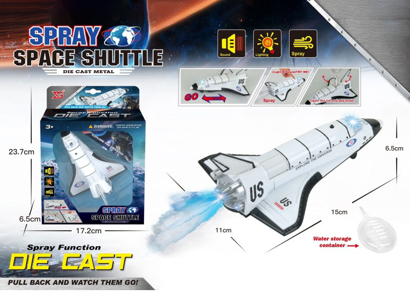 Spray Alloy Return Force Shuttle (1 Color)