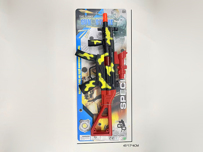 Comouflage Yellow Flint Gun