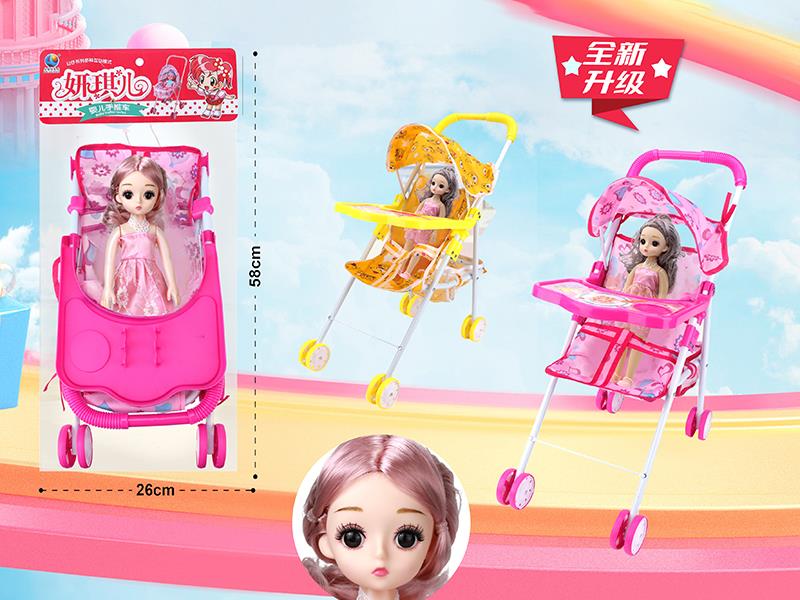 Doll + Baby Stroller Toy