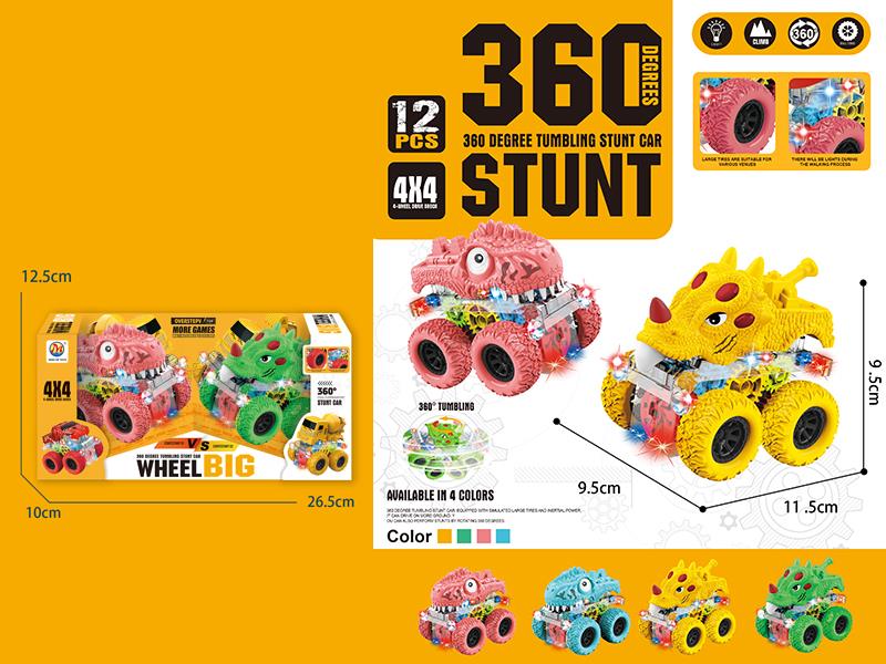 Double Friction Stunt Gear Dinosaur Truck With Lights 2pcs