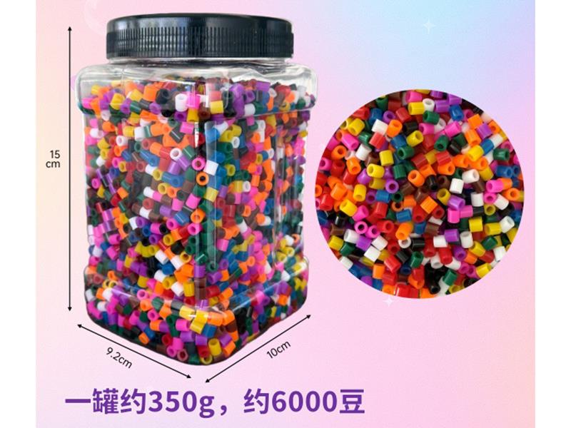 5.0Mmdiy High-Quality Blended Bean Mixed Color Large Can (Dark Series)/Approximately 6000 Pieces