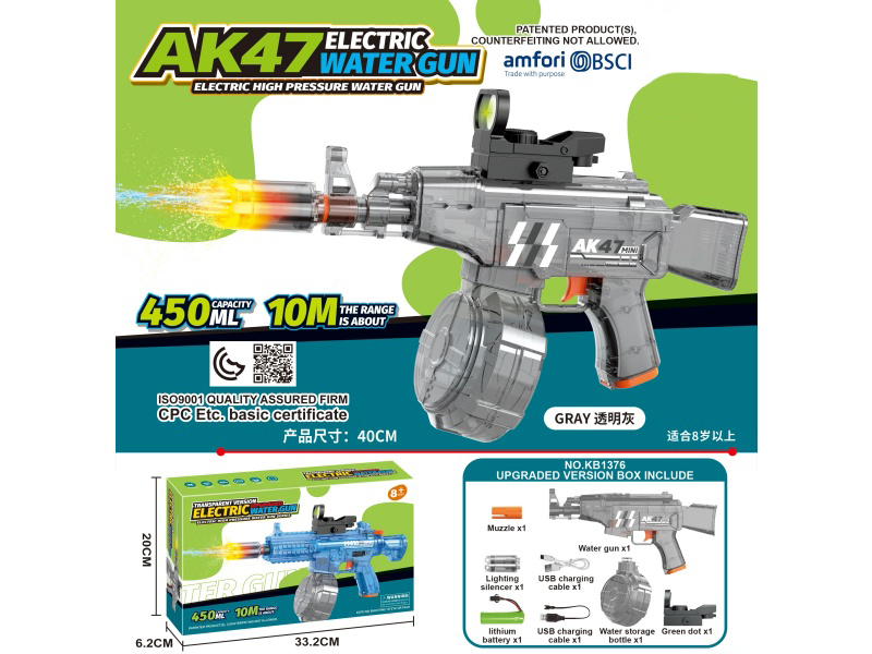 AK47 Electric Water Gun