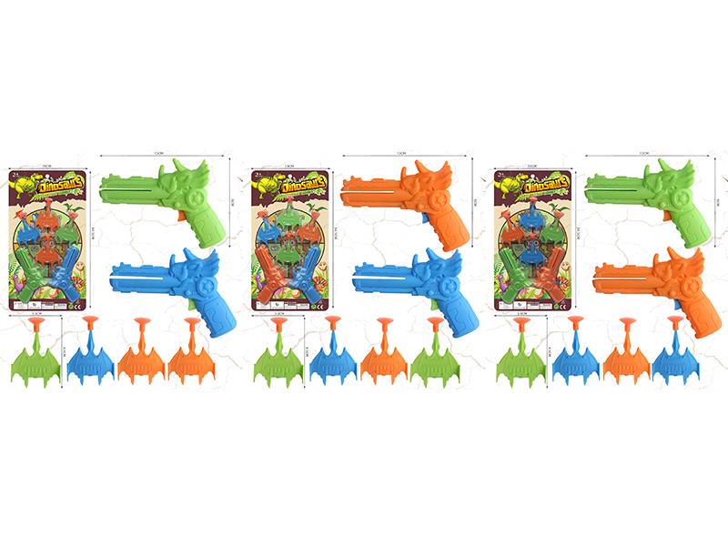 Airplane Ejection Gun Set