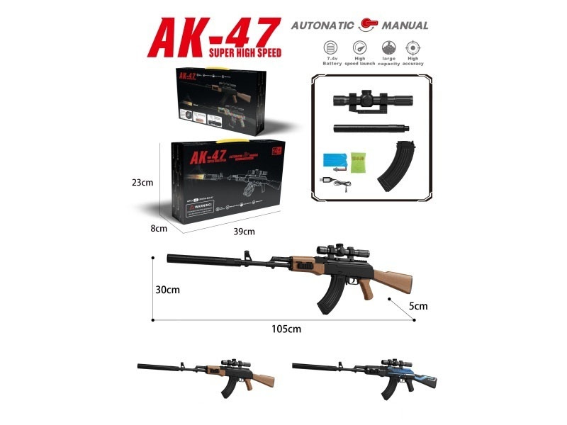 Ak-47 Water Bomb Gun