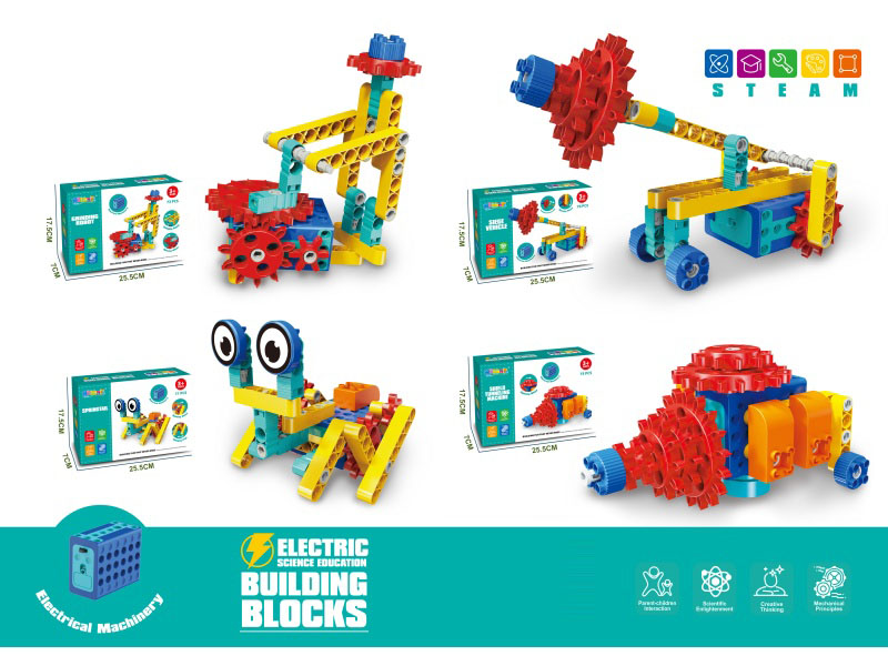 Electric Steam Technology Building Blocks With Motors (Mixed Set Of Four)