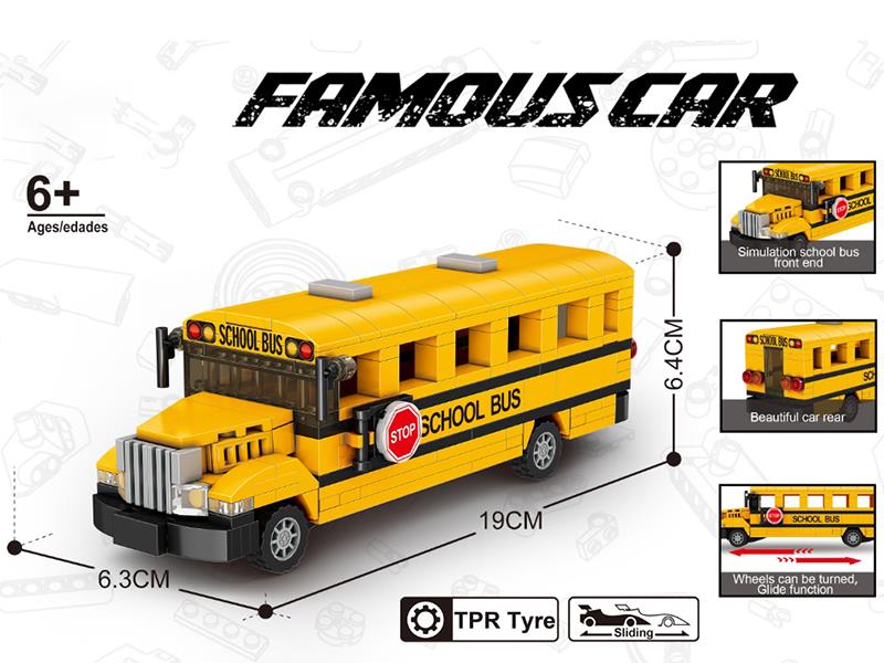 Building Blocks Car Series - Simulated American School Bus + Container Display Box(292pcs)