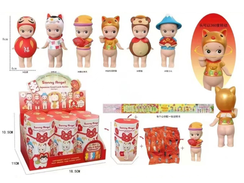 Sonny Angel Japanese Good Luck Series Mini Figure 6pcs