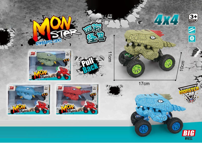 Double Rebound Climbing Monster Car