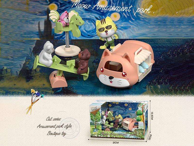 Fairy Tale Meow Amusement Park Station 1 Microcosmic Scene Toy