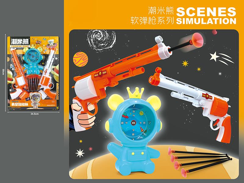 Soft Bullet Guns Set