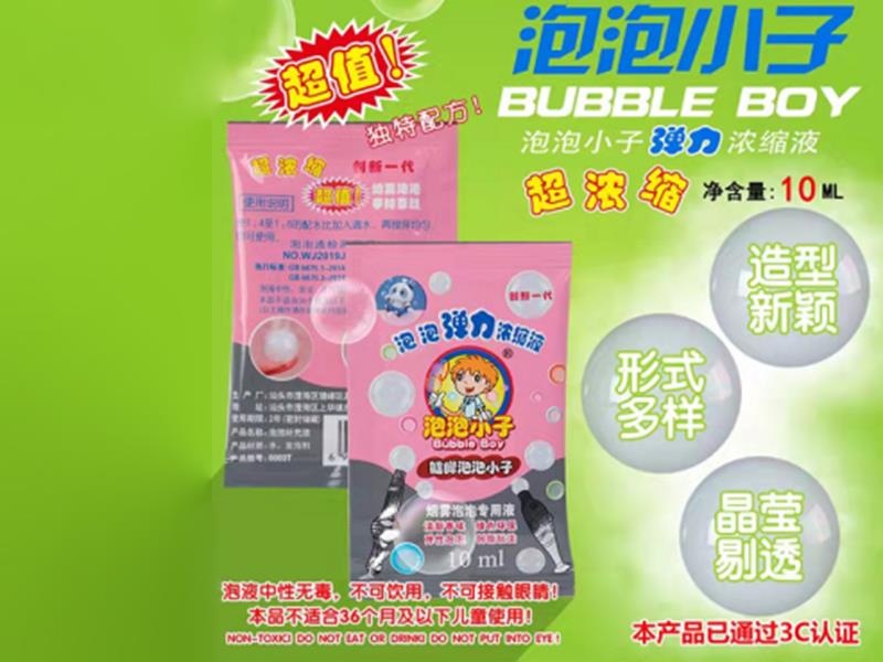 10ML Bubble Concentrate