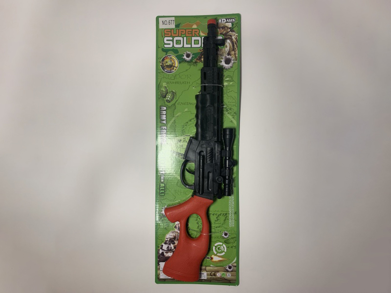 Solid Colored Flint Gun