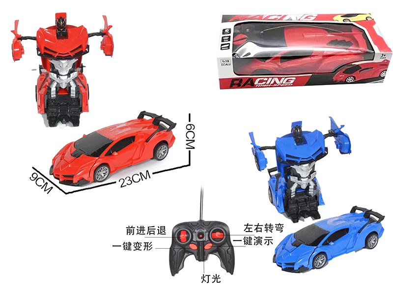 1:16 6-Channel Remote Control Transformation Lamborghini Car With Lights