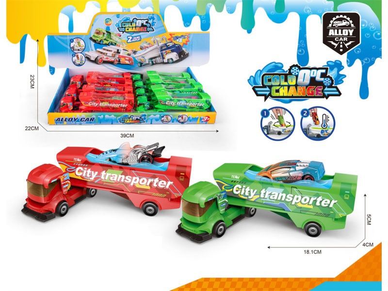 Urban Transportation Alloy Tractor (Equipped With One Cold-Modified Alloy Tractor) Two-Color Hybrid Tractor Alloy Vehicle