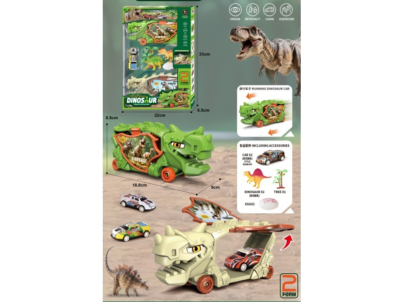 Dinosaur Sliding Storage Car *2 (With Sliding Car *2, Dinosaur Set