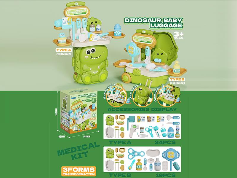 Dinosaur Baby Luggage Medical Toys